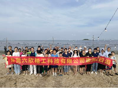 六欣24年惠州團建